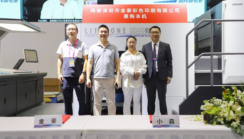 Purchase of printing press, signing ceremony 6 5 1
